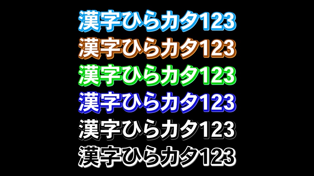 コメントフォローテロップ55 / Comment Follow Telop 55