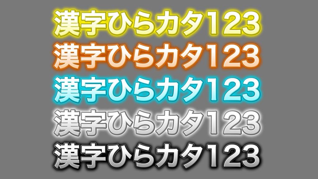 あおり系テロップ066 / Fanning telop 066