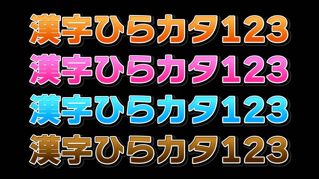あおり系テロップ066 / Fanning telop 066