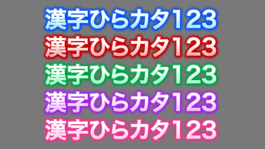 あおり系テロップ066 / Fanning telop 066