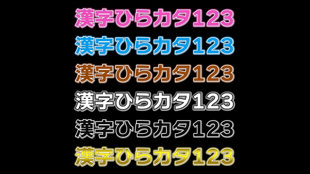 コメントフォローテロップ56  / Comment Follow Telop 56