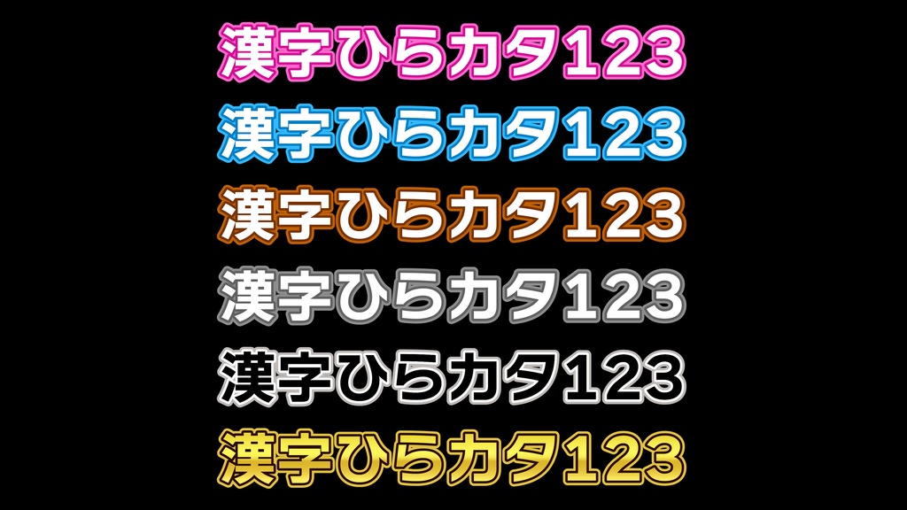 コメントフォローテロップ56  / Comment Follow Telop 56