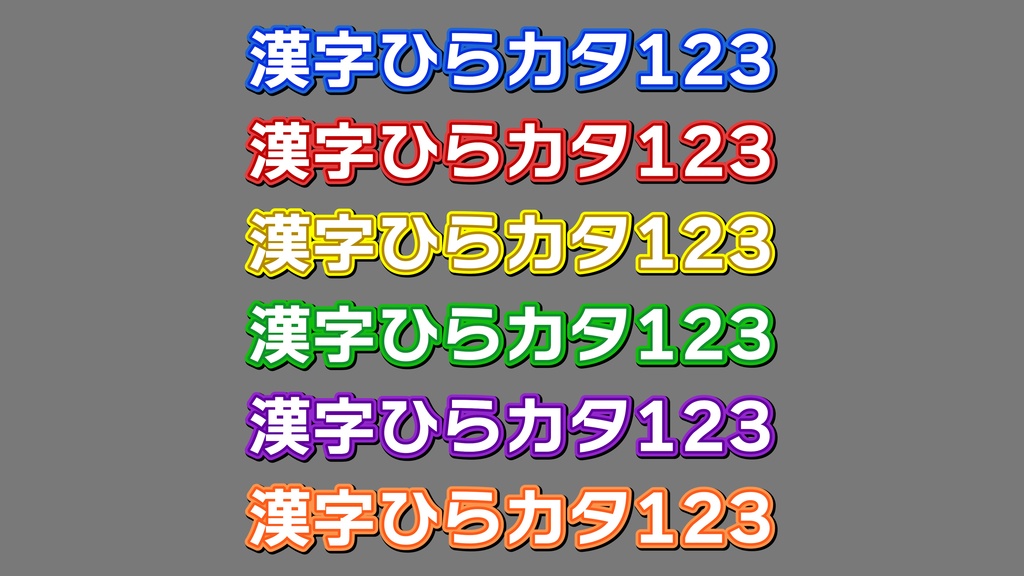 コメントフォローテロップ56  / Comment Follow Telop 56