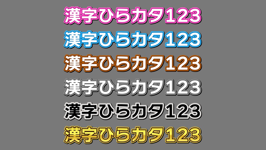 コメントフォローテロップ56  / Comment Follow Telop 56