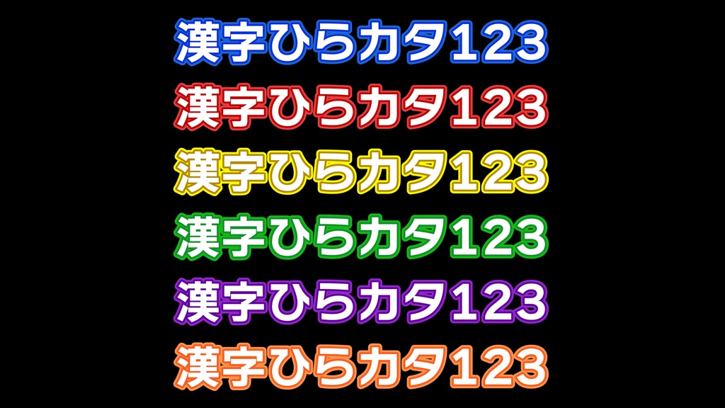 コメントフォローテロップ56  / Comment Follow Telop 56