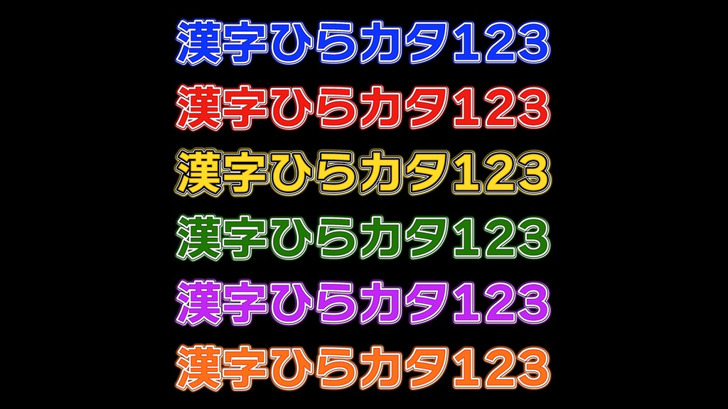 コメントフォローテロップ56  / Comment Follow Telop 56