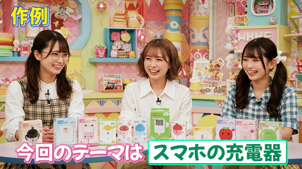 バラエティー番組テロップ034  Variety show Telop 034