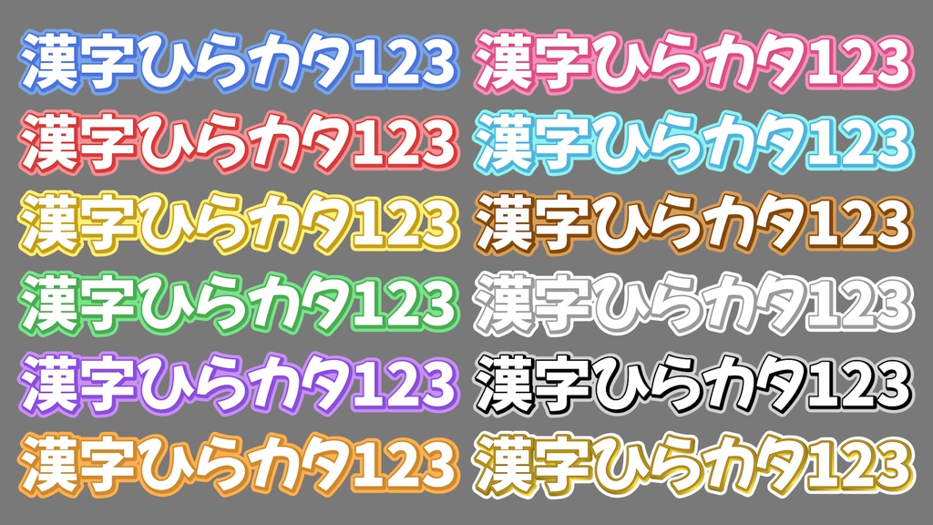 バラエティー番組テロップ034 Variety show Telop 034