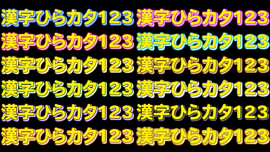 バラエティー番組テロップ034 Variety show Telop 034
