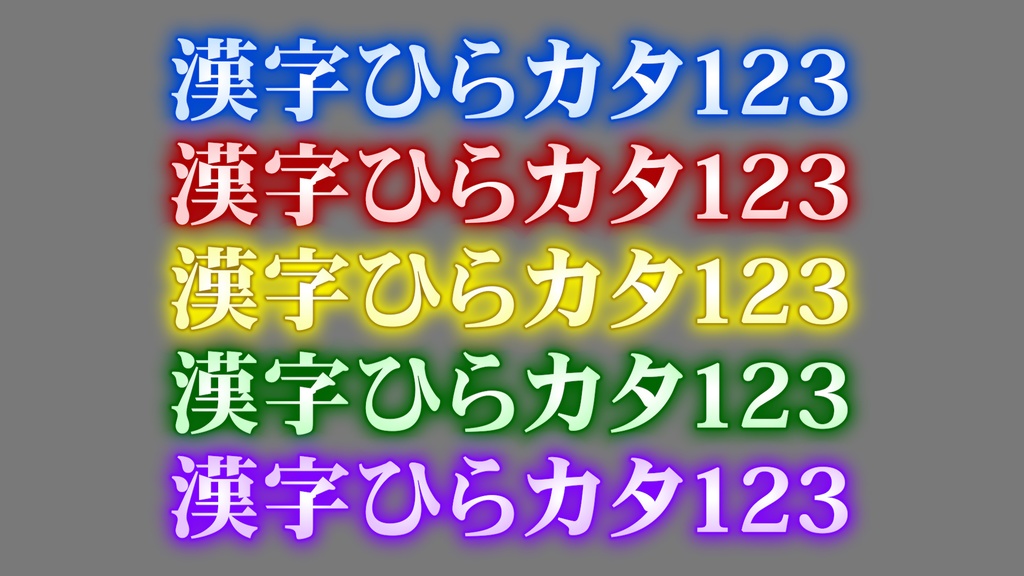 バラエティー番組テロップ035  Variety show Telop 035