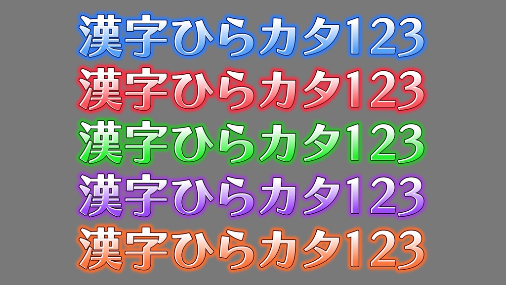 バラエティー番組テロップ035  Variety show Telop 035