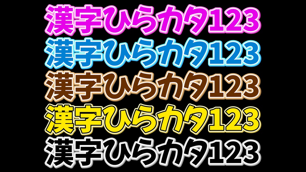 バラエティー番組テロップ035  Variety show Telop 035