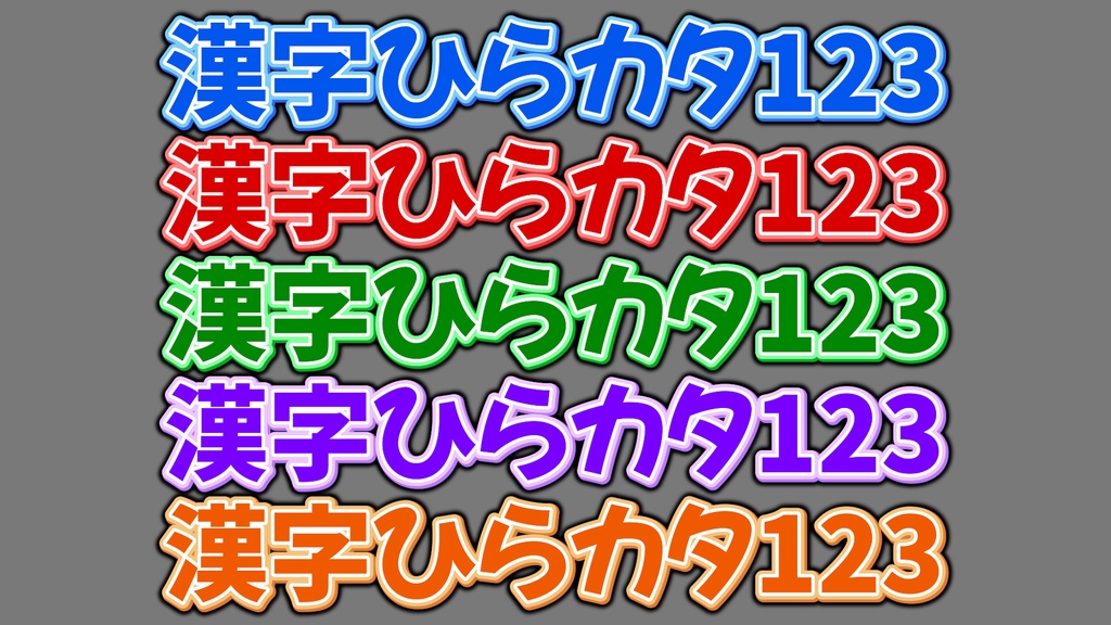 バラエティー番組テロップ035  Variety show Telop 035