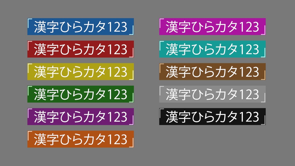 バラエティー番組テロップ035  Variety show Telop 035