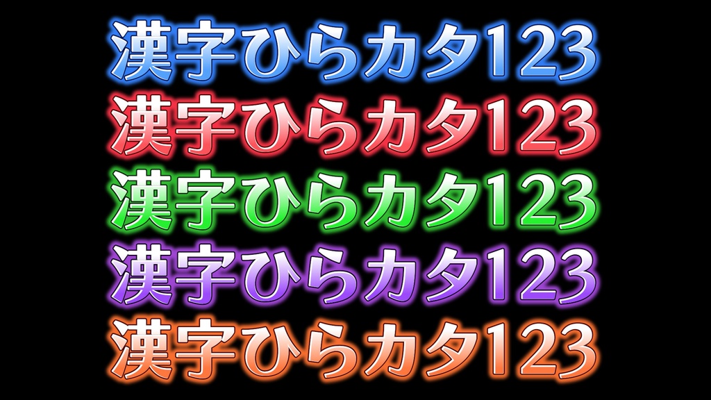 バラエティー番組テロップ035  Variety show Telop 035