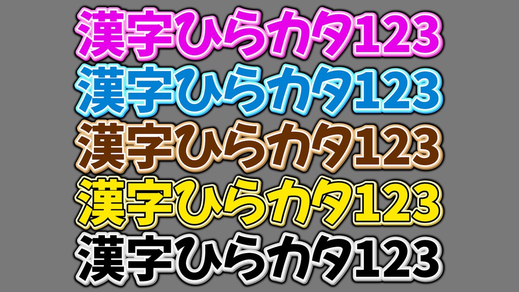 バラエティー番組テロップ035  Variety show Telop 035