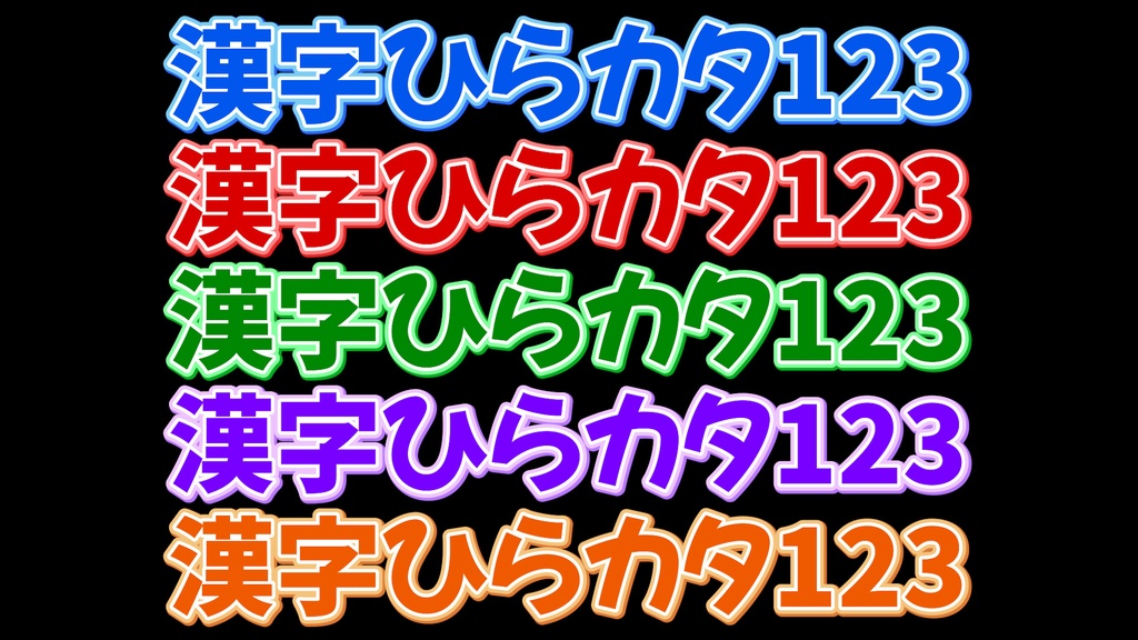 バラエティー番組テロップ035  Variety show Telop 035