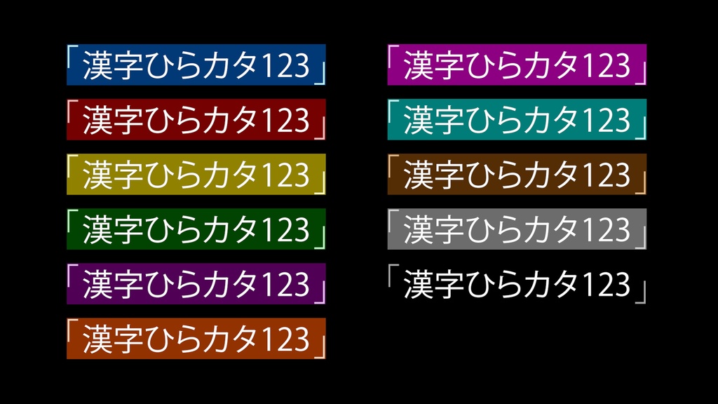 バラエティー番組テロップ035  Variety show Telop 035