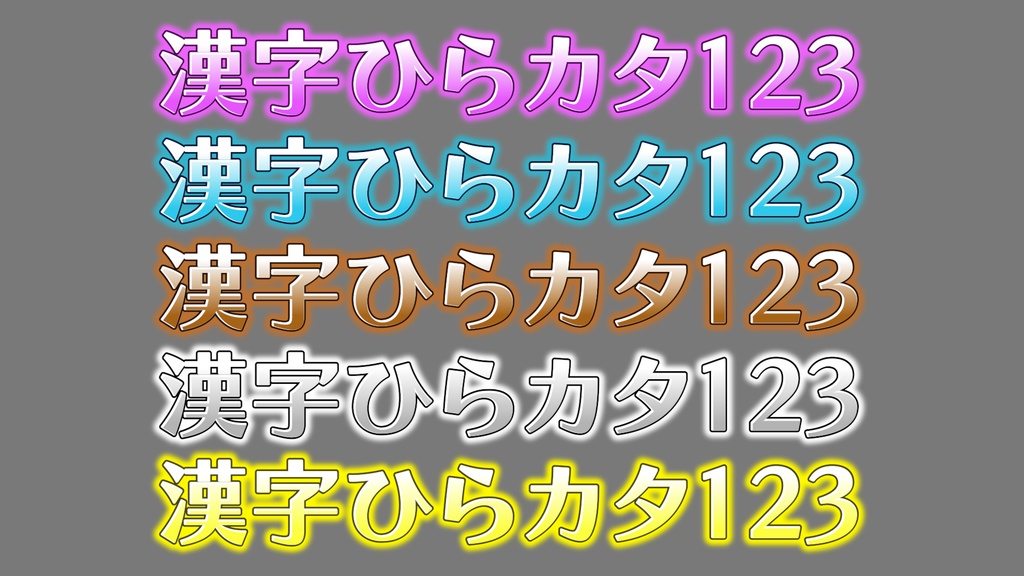 バラエティー番組テロップ035  Variety show Telop 035