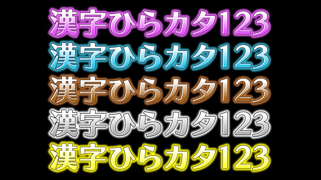 バラエティー番組テロップ035  Variety show Telop 035