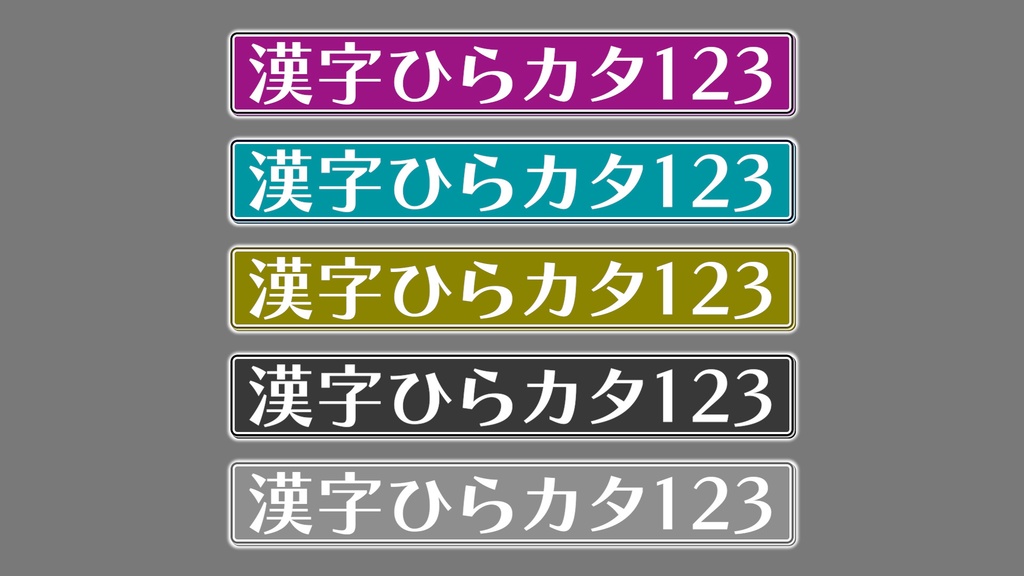 バラエティー番組テロップ036 Variety show Telop 036