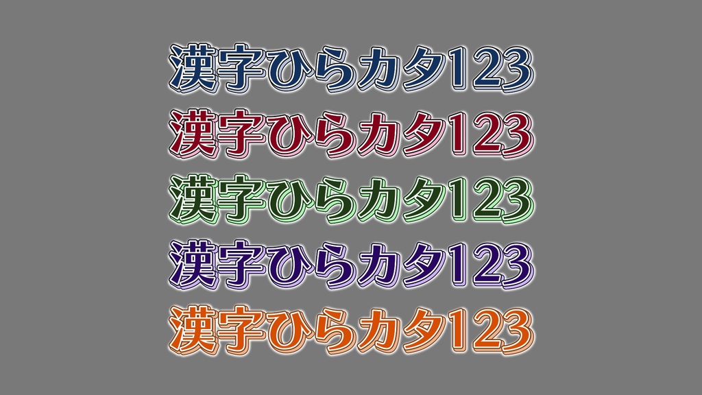 バラエティー番組テロップ036 Variety show Telop 036