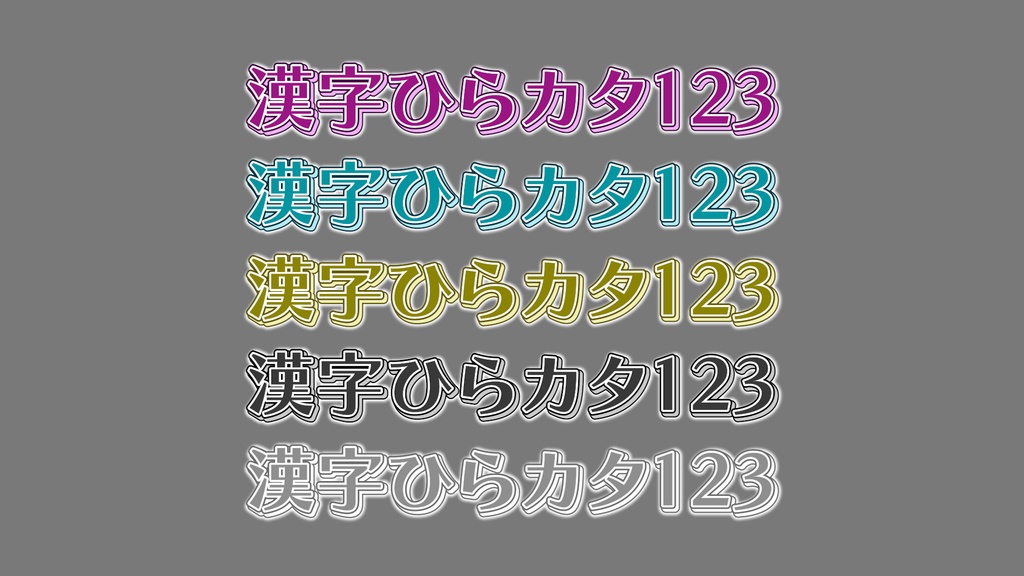 バラエティー番組テロップ036 Variety show Telop 036