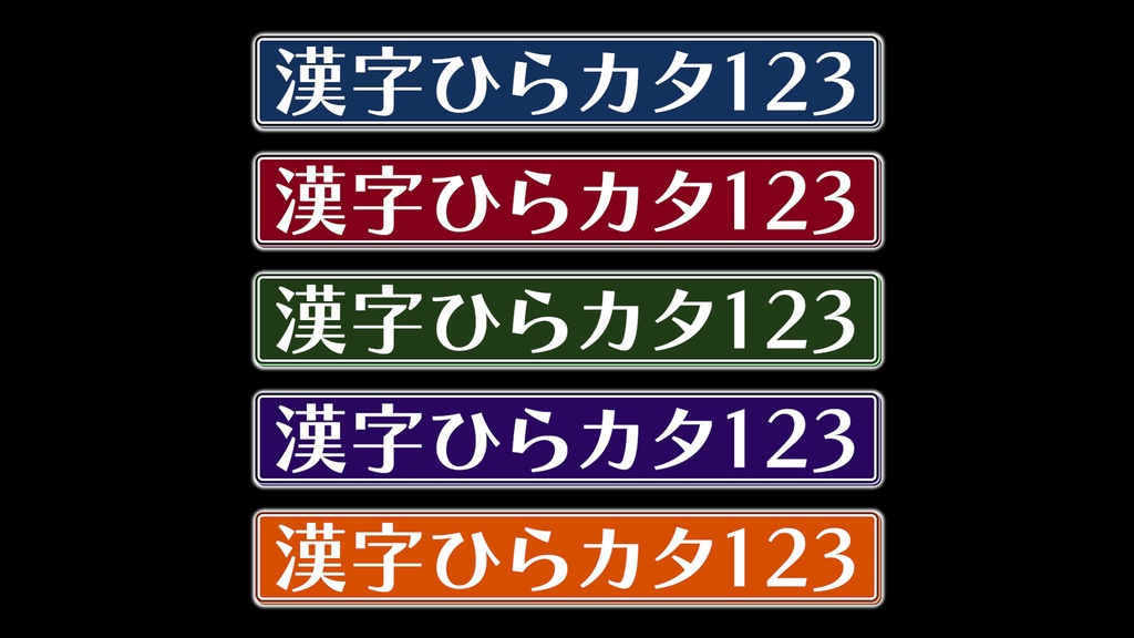 バラエティー番組テロップ036 Variety show Telop 036