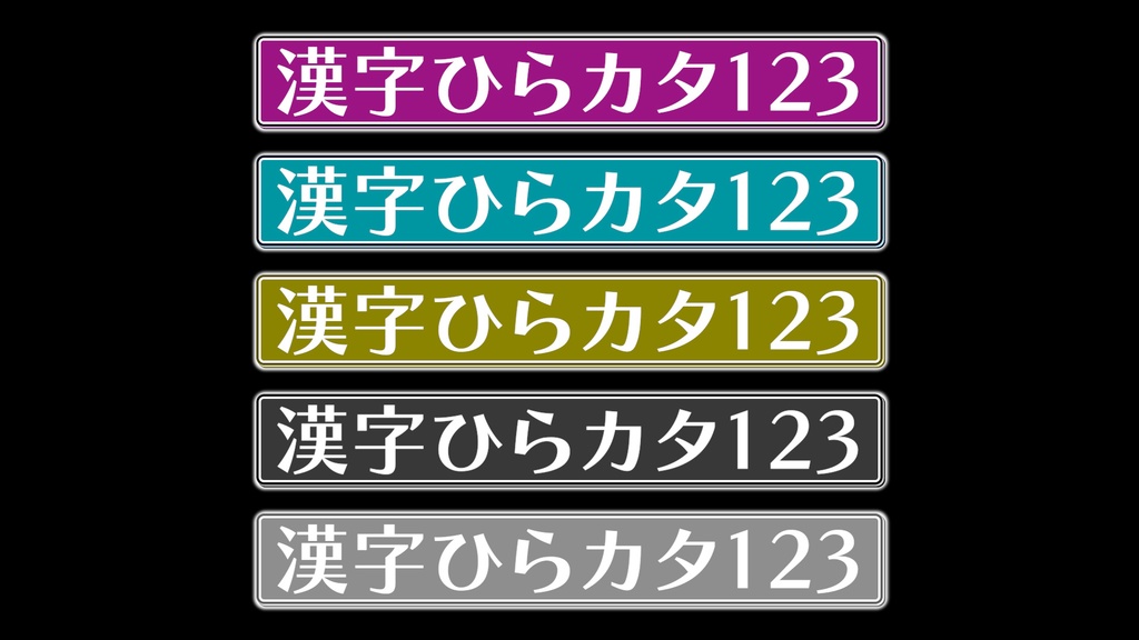 バラエティー番組テロップ036 Variety show Telop 036