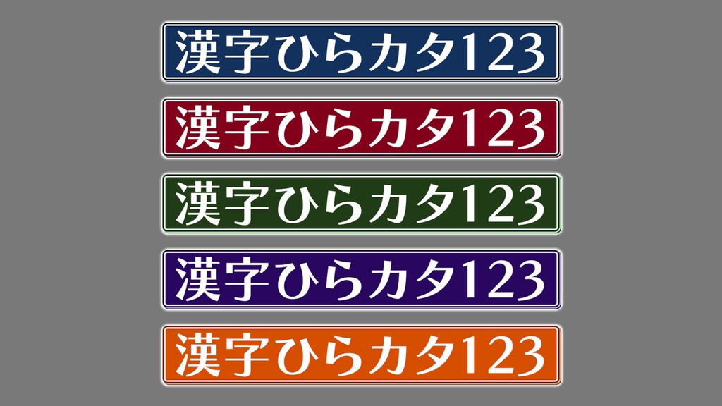 バラエティー番組テロップ036 Variety show Telop 036