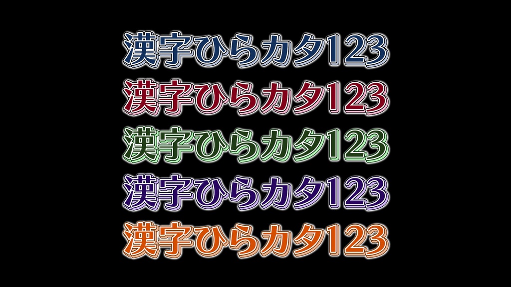 バラエティー番組テロップ036 Variety show Telop 036