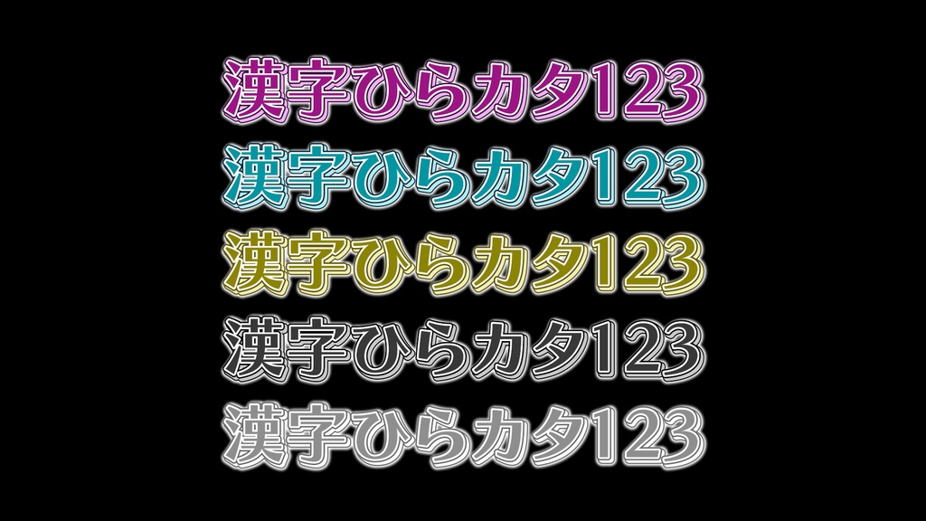 バラエティー番組テロップ036 Variety show Telop 036