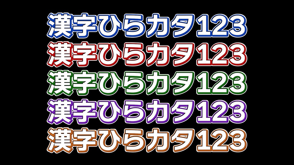 コメントフォローテロップ57 Comment Follow Telop 57