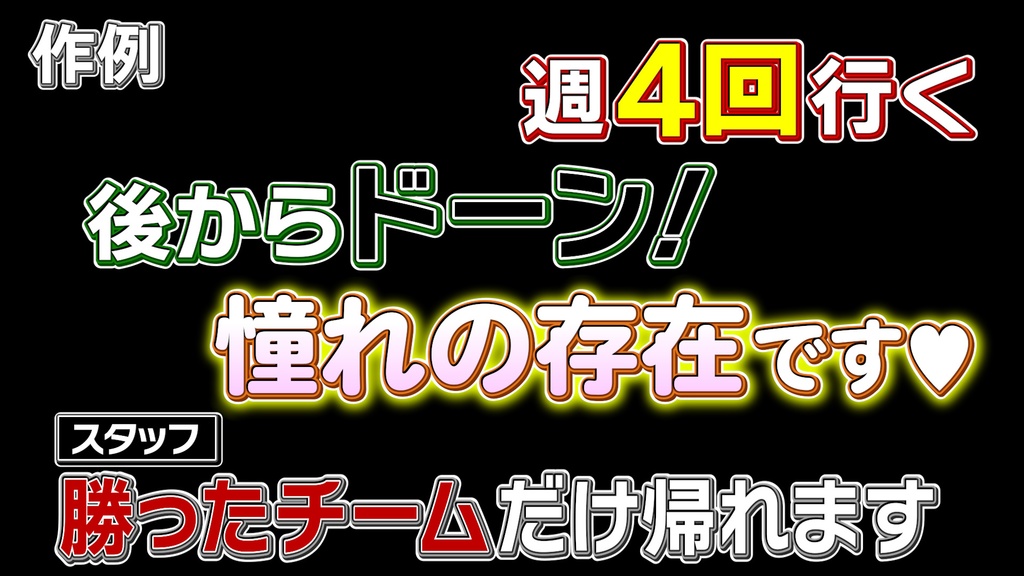 コメントフォローテロップ57 Comment Follow Telop 57