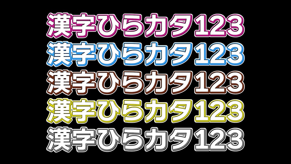 コメントフォローテロップ57 Comment Follow Telop 57