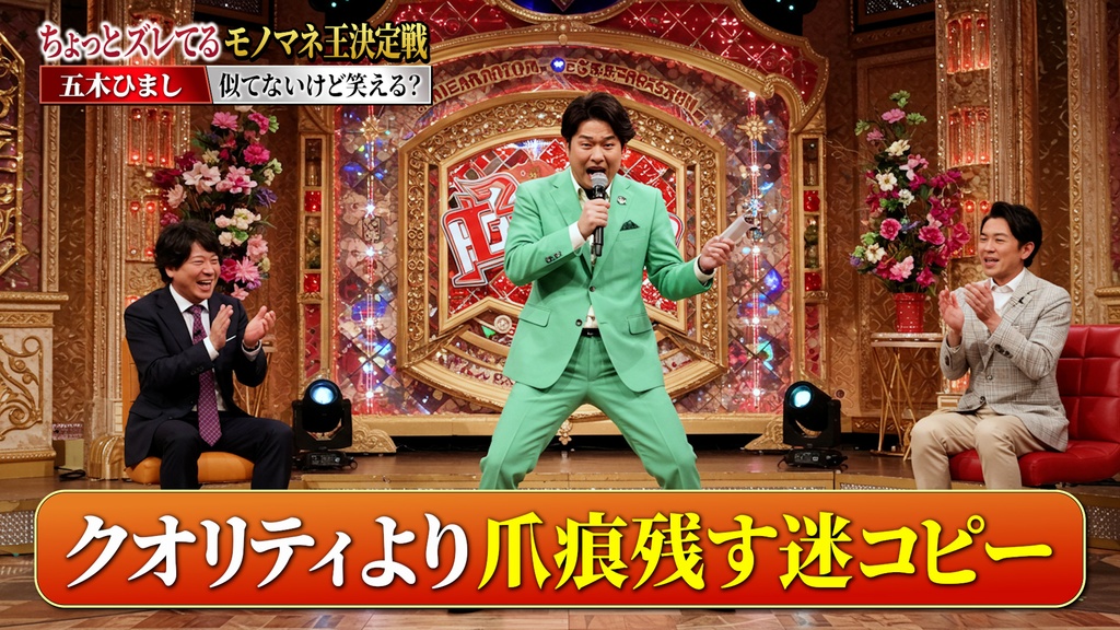 バラエティ番組用サイドスーパー9種-7 / 9 Side Supers for Variety Program-7