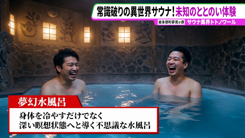 バラエティ番組用サイドスーパー9種-7 / 9 Side Supers for Variety Program-7