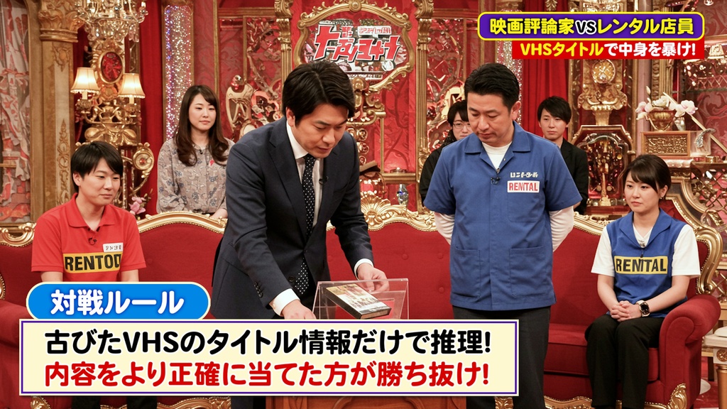 バラエティ番組用サイドスーパー9種-8 / 9 Side Supers for Variety Program-8