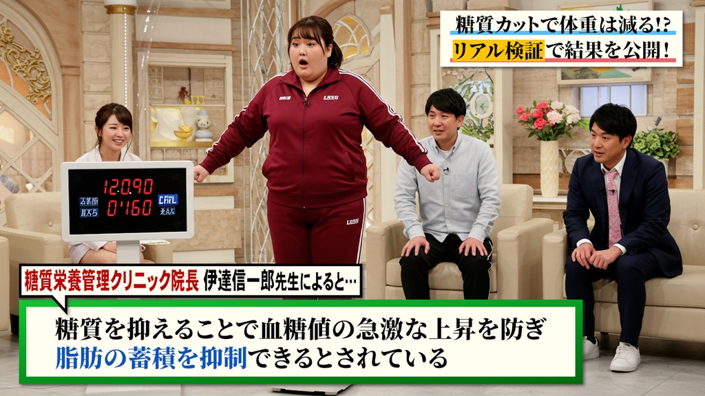 バラエティ番組用サイドスーパー9種-8 / 9 Side Supers for Variety Program-8