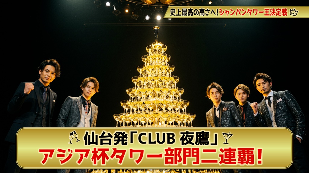 バラエティ番組用サイドスーパー9種-9 / 9 Side Supers for Variety Program-9