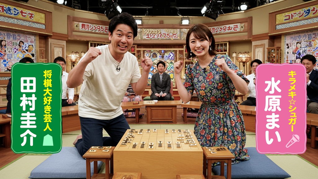 バラエティ番組用名前テロップ9種-3 / 9 Types of Name Tickers for Variety Programs-3