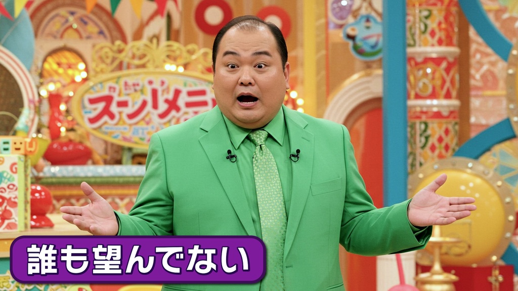 バラエティ番組用ツッコミテロップ9種-2 / 9 types of tsukkomi subtitles for variety shows-2