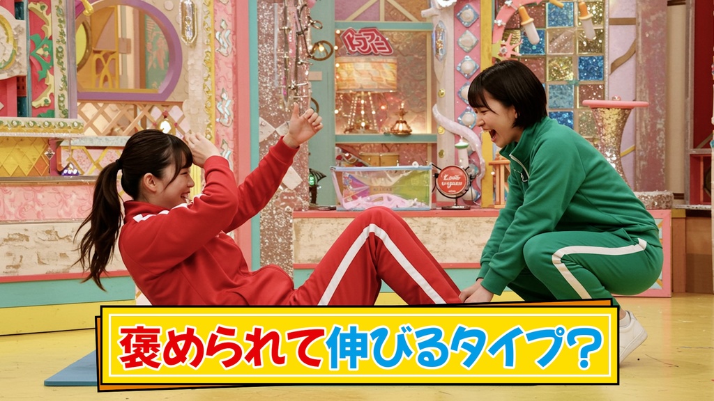 バラエティ番組用ツッコミテロップ9種-3 / 9 types of tsukkomi subtitles for variety shows-3