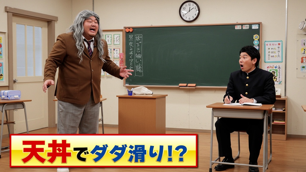 バラエティ番組用ツッコミテロップ9種-3 / 9 types of tsukkomi subtitles for variety shows-3