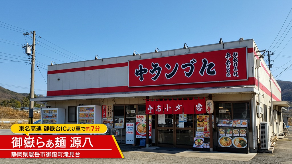 お店紹介テロップ9種-4 / Shop introduction caption 9 types-4