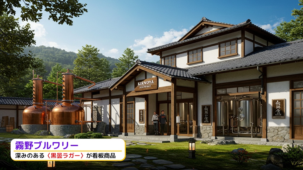 お店紹介テロップ9種-4 / Shop introduction caption 9 types-4