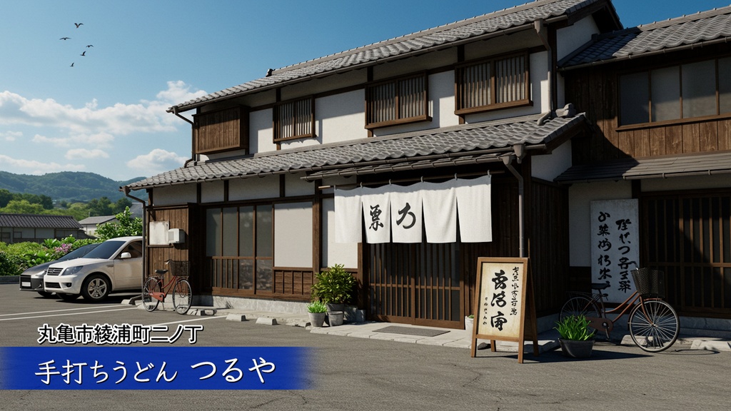 お店紹介テロップ9種-4 / Shop introduction caption 9 types-4