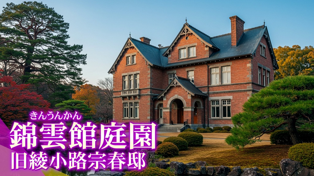 お店紹介テロップ9種-5 / Shop introduction caption 9 types-5