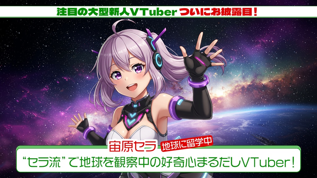 バラエティ番組用サイドスーパー9種-11 / 9 Side Supers for Variety Program-11