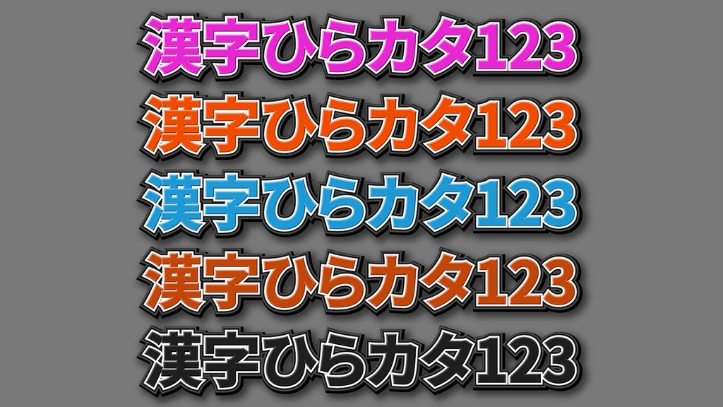 コメントフォローテロップ59 Comment Follow Telop 59